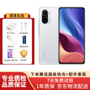 Redmi 紅米K40 驍龍870 5G 二手手機(jī) 亮黑 8G+128G 立體聲雙揚(yáng)聲器 99新 晴雪 12G+256G (5G) 95新