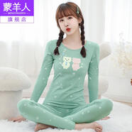 蒙羊人女學(xué)生線衣線褲青少年少女秋衣秋褲套裝萊卡棉面料高中生打底保暖 小熊雪花 M