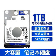 華碩筆記本1TB擴(kuò)展硬盤500G 2TB華為聯(lián)想廣群達(dá)華碩機(jī)械硬盤2.5英寸7mm SATA3接口 1T 5400轉(zhuǎn) 7mm 適用華碩飛行堡壘8/7/6/5/FX95