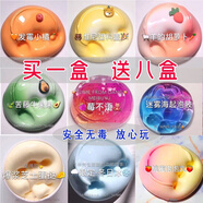 兒童網(wǎng)紅玩具水晶泥彩泥正版史萊姆套裝盒粘土假水史萊姆起泡膠 9色美少女套裝3【9大盒】