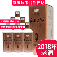 天朝上品柔和醬香型白酒 53度金貴人 整箱裝 500ml*6瓶