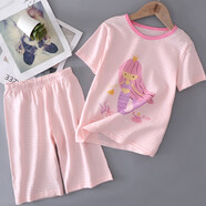 KIDS MAM&DAD兒童睡衣純棉短袖家居服女童夏季薄款女寶寶2023春款女孩子空調(diào)服 粉色 100 cm