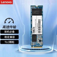 聯(lián)想啟天M415 M410 揚(yáng)天T4900D臺(tái)式機(jī)固態(tài)硬盤M.2接口2280版硬盤支架托架M710T  256G nvme協(xié)議固態(tài)硬盤+M2專用支架 啟天M620/M610/M540C/M430C