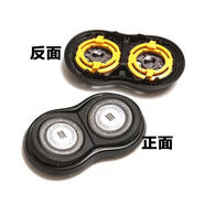 飛利浦適用剃須刀片S510 S511 S512 S520 S530 S531 S550刀頭配件 上部分刀頭