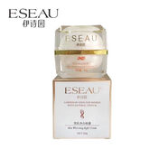 伊伊詩(shī)園護膚品嫩膚水隔離修精華霜醒膚乳洗面奶眼霜粉 雪肌凈白晚霜30g