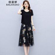 佰藍嬌 兩件套套裝裙2022夏裝新款夏季女裝時尚氣質(zhì)遮肚子顯瘦小個子短袖雪紡連衣裙中長款碎花裙子夏天 黑色 L