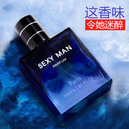 嬌柏蘭男士古龍香水清新自然香水持久淡香學(xué)生古龍水男人味 優(yōu)雅藍(lán)55ml