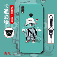 機諾基 華為榮耀Note10手機殼保護套防摔硅膠磨砂男女款榮耀Note10軟殼全包 杰尼龜 【加全屏鋼化膜+指環(huán)支架+加掛繩】