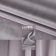 煊緞 16姆米真絲雙縐桑蠶絲 13色軟垂微透女裝面料 純色布料 手工制衣服裝布 13號(hào)色 (SSO2007550)