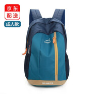 思克丹尼（TRASKDANIEL）戶外雙肩包輕便旅行登山背包防水運(yùn)動學(xué)生背包迷你兒童書包男女 深藍(lán)色—20L