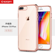 SPIGEN 保險杠手機殼硅膠透明保護套輕薄新款適用于蘋果iPhone8/7/7Plus