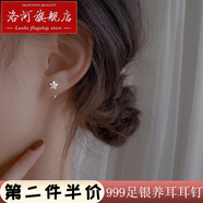 洛河 銀耳釘99足銀氣質(zhì)養(yǎng)耳洞耳釘女感ins耳環(huán)氣質(zhì)簡約耳圈耳飾七夕情 花朵耳釘銀色一對【彎鉤款】 足銀