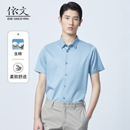 EVE依文春夏男藍(lán)色短袖商務(wù)翻領(lǐng)t恤高級感棉質(zhì)男裝 淺藍(lán)色 L 75A L-75A