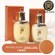 后（WHOO）韓國(guó)Whoo后天氣丹中小樣套裝水乳液面霜精華安瓶花獻(xiàn)光彩護(hù)膚 正裝水150ml+乳110ml