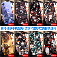 魅族20/Pro/18s/18x玻璃黑鯊4魅族17Pro/16S/16T磨砂防摔手機殼照片定制 原神動(dòng)漫-胡桃鐘離-可莉-雷電將 硅膠磨砂軟殼-下單手機型號和編