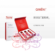 優(yōu)選綺雯雯化妝品護(hù)膚紅石榴三件套面霜補(bǔ)水保濕臻顏顏綺跡面 紅石榴三件套水乳精華