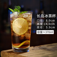 SMVP柯林杯酒吧直身玻璃杯長(cháng)島冰茶調酒杯子金湯力杯莫吉托杯雞尾酒杯 【條紋】長(cháng)島冰茶杯 370ml