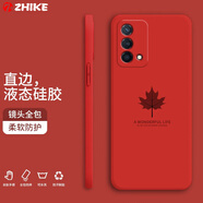 芝客 真我q3pro狂歡版手機殼realmeq3pro狂歡版保護(hù)套直邊液態(tài)硅膠防摔簡約時尚潮男女軟殼 【幸運紅-楓葉】