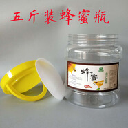 家柏飾（CORATED）一斤蜂蜜瓶 塑料瓶500g方瓶子1斤裝蜂蜜罐子 五斤蜂蜜瓶10個(gè)+蜂蜜標(biāo)簽標(biāo)簽+泡沫墊