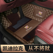 道古馳全包圍汽車腳墊凱迪拉克ATSL專用XT4 XT5 XTS CT4 CT5絲圈CT6 SRX 普通款-咖色+咖色雪妮絲+車標(biāo)