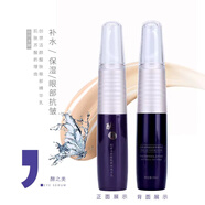熊津蕊痕專(zhuān)柜化妝品美容院保濕護膚化妝品套 韓國熊津酵之美創(chuàng  )世活顏眼霜