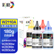 彩格適用惠普HP T6B51A硒鼓T6B52A打印機碳粉T6B70A墨盒T6B71A彩色墨粉曬鼓粉盒 【配套碳粉】四色套裝