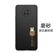 韓奢 紅米note9手機(jī)殼5g外殼4g女noto9中國風(fēng)磨砂n0te9超薄個(gè)性創(chuàng)意男保護(hù)殼簡約全包殼 【紅米note9 5G版】金虎納福-黑+流蘇