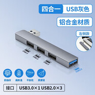 Repree戴爾筆記本電腦USB擴(kuò)展器tpc鼠標(biāo)鍵盤拓展塢適用3530靈越16plus/14/5000成就/XPS13/15/17轉(zhuǎn)換器 USB轉(zhuǎn)4usb擴(kuò)展塢【左彎】