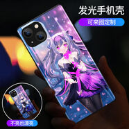 栗好嘉二次元原神黑鯊5pro手機殼動漫適用iPhone15來電閃發(fā)光oppo全包防摔一加ace手機套 【刻晴禮服】 需要其他型號留言備注