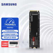 三星（SAMSUNG）9100 PRO/990 PRO/990EVO plus M.2固態(tài)硬盤 NVMe臺式機(jī)筆記本電腦硬盤 990 PRO(PCIe 4.0*4) 2TB