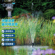 歐亞瑟魚(yú)池噴泉泵小水泵室外景觀池潛水泵造景泵假山噴泉泵魚(yú)池增氧泵 Set 5500