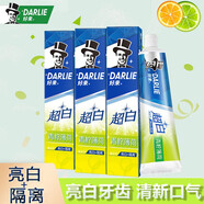 黑人（DARLIE）超白青檸薄荷140g*3支清潔口腔牙齒清新口氣家庭裝 青檸140g*3支