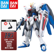 萬(wàn)代（BANDAI） HG UC系列 1/144 新生高達 敢達拼裝模型兒童玩具 192 新生自由敢達