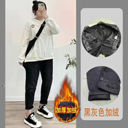 歌班婭胖mm大碼牛仔褲女新款彈力高腰顯瘦寬松百搭哈倫褲韓版九分褲 黑灰色1136加絨長褲 加絨 5XL 建議191-210斤