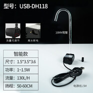 西洲曲USB水泵魚(yú)缸魚(yú)池迷你循環(huán)泵抽 水器小型潛水泵假山流水噴泉 智能款水泵+ 彎管 不帶燈 有離水?dāng)嚯?
                                         title=