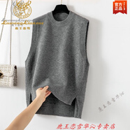 鹿王戀雪高檔品牌女裝 2022春秋季中長款圓領套頭羊毛針織無袖馬甲背心女側面開叉寬松大尺碼馬夾坎肩 灰色 L建議125斤至160斤