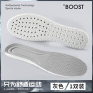 適配 nb565鞋墊 男女同款軟舒適透氣防臭吸汗增高 【軟踩屎感】灰色款1雙 35