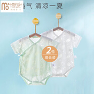莫代爾嬰兒衣服新生兒包屁衣夏季薄款夏款連體寶寶睡衣三角哈衣透氣夏裝 綠色+白色(2件裝) 59cm 適合年齡1-3個(gè)月