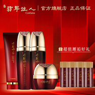 翡翠佳人（BICHIGAIN） 韓國(guó)活力水乳護(hù)膚品套裝護(hù)膚保濕 活力爽膚水+乳液+面霜