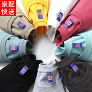 銘太鳥(niǎo) 【純棉4件裝】短袖t恤男夏季純色簡(jiǎn)約寬松純棉T恤男士半袖休閑潮流衣服圓領(lǐng)打底衫男裝 可自由搭配留言備注 XXL 建議150-165斤