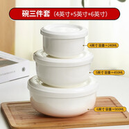 晟普（shengpu）水蒸蛋碗帶蓋專(zhuān)用嬰兒寶寶家用陶瓷微波爐蒸雞蛋羹盤(pán)燉蛋蒸菜碗盅 碗三件套【6/5/4】