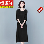 恒源祥重磅真絲銅氨絲七分袖寬松顯瘦收腰氣質(zhì)純色媽媽女裝連衣裙長(cháng)裙女 黑色 4XL