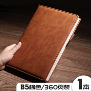 三木a4筆記本子超大加厚高檔商務(wù)黑皮大號(hào)皮面記事本軟硬超厚工作會(huì)議記錄皮質(zhì)本子大學(xué)生簡(jiǎn)約日記本 B5-360頁(yè)/本-棕色
