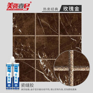 美瓷壹號(hào) 瓷磚地磚專用美縫劑 木地板勾縫填縫劑防水防霉 廚房水槽衛(wèi)生間美縫工具環(huán)保家用 玫瑰金