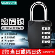 CNZGGQ加強(qiáng)大號四位密碼掛鎖全金屬戶外防水防銹大門鎖工具行李箱密碼鎖