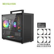 魚巢 (MetalFish) S5MAX 電腦臺式機(jī)小機(jī)箱 手提迷你桌面 多網(wǎng)孔散熱支持180水冷 黑色機(jī)箱+6個白光風(fēng)扇