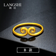 朗诗(langshi)黄金 999足金紧箍咒戒指 网红同款至尊宝戒指细款金箍