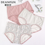 蝶安芬4條裝 內褲女士棉質(zhì)甜美女士高腰收腹花邊三角短褲女式13118 13118純色+碎花+碎花+印花 L (1尺9-2尺2）