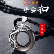 彌戀可刻字本命年十二生肖925銀情侶項(xiàng)鏈男平安扣吊墜情人節(jié)生日禮物 子鼠（吊墜+50cm黑棉繩）