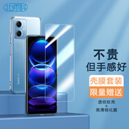 Best Coac 【殼膜套裝】適用 Redmi 紅米note12手機(jī)殼鋼化膜5G TPU全包防摔軟殼/高清抗指紋玻璃膜前膜